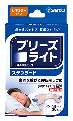 ブリーズライト スタンダード レギュラー 肌色 鼻孔拡張テープ 快眠・いびき軽減 30枚入 【佐藤製薬】